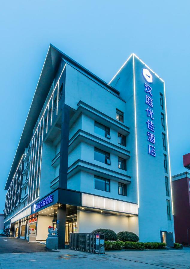 Hanting Youjia Hotel Χανγκζού Εξωτερικό φωτογραφία