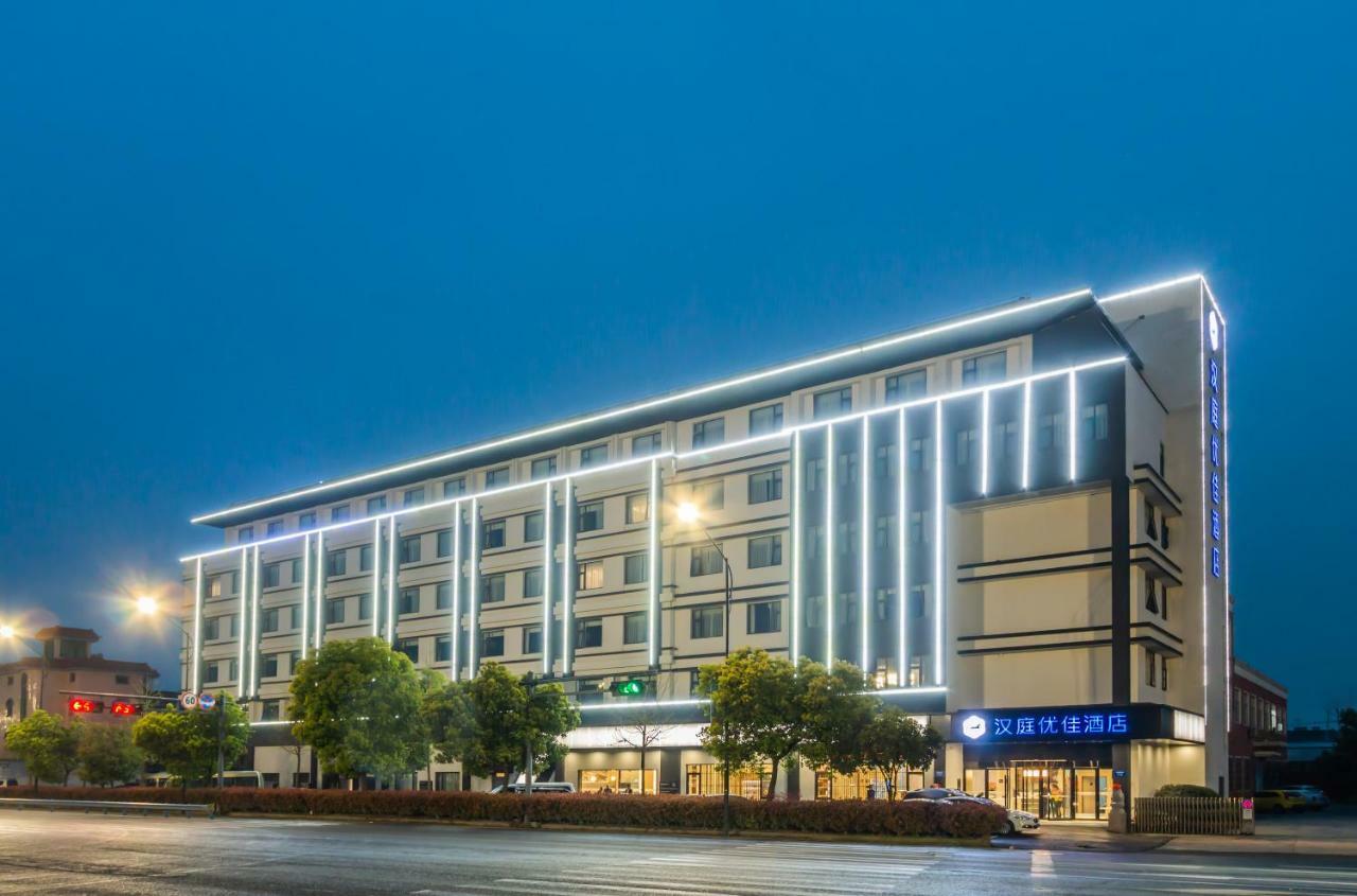 Hanting Youjia Hotel Χανγκζού Εξωτερικό φωτογραφία